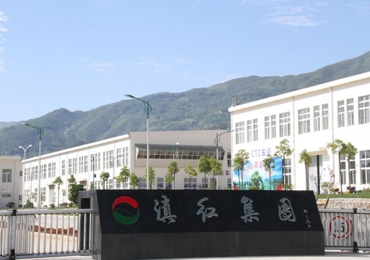 杭州博顿投资应邀考察凤庆县   分享招商经验落实合作协议