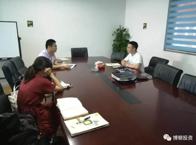 博顿投资陪同合作园区拜访模具项目方 沟通企业整体搬迁事宜