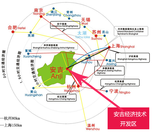 安吉经济技术开发区.jpg