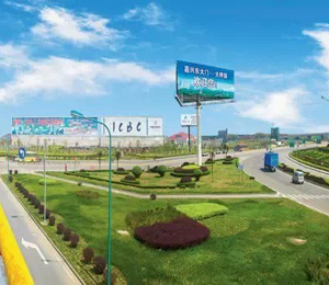 浙江姚庄经济开发区